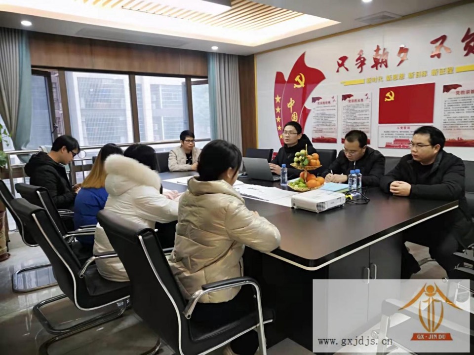 金都喜獲“IOS質(zhì)量、環(huán)境、職業(yè)健康安全管理體系認(rèn)證”