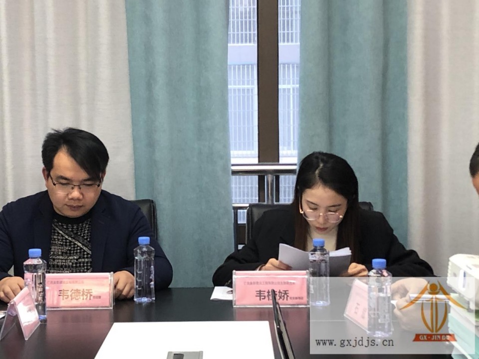 2021年度基層黨組織組織生活會(huì)和開(kāi)展民主評(píng)議黨員的會(huì)議