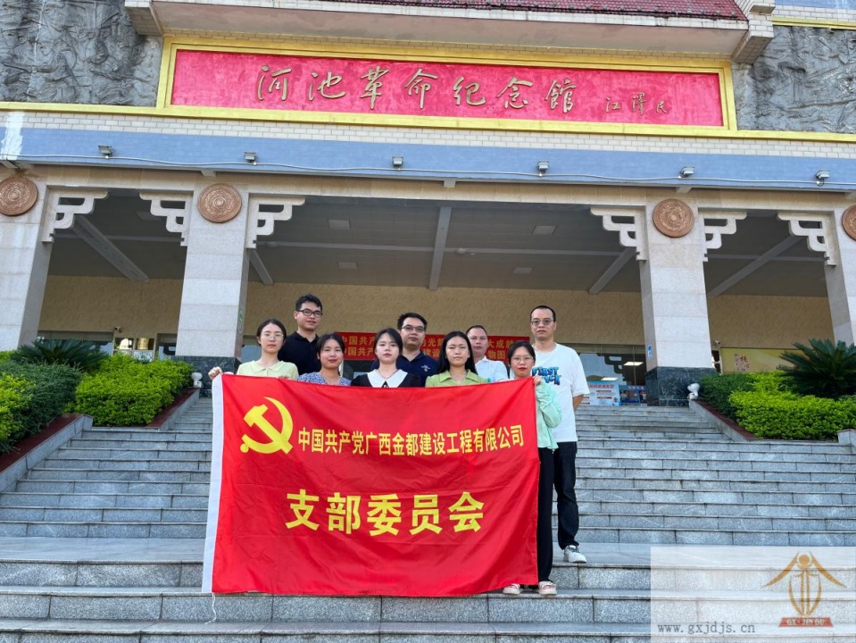 慶祝中國(guó)共產(chǎn)黨成立101周年 “不忘初心·永遠(yuǎn)跟黨走”