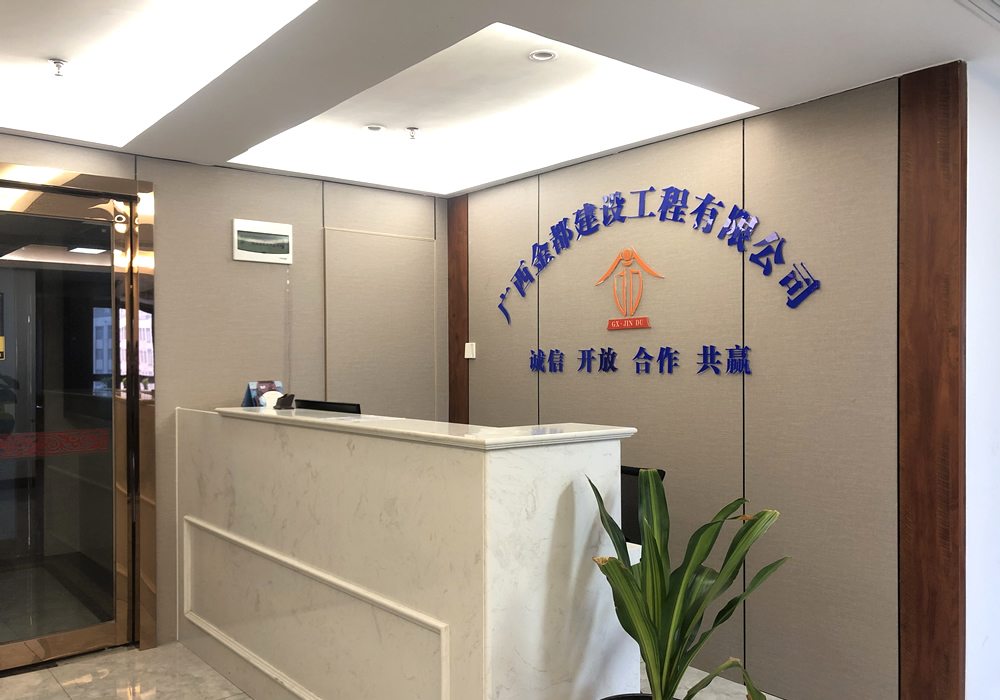 走進(jìn)金都