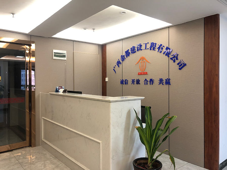 公司辦公前臺